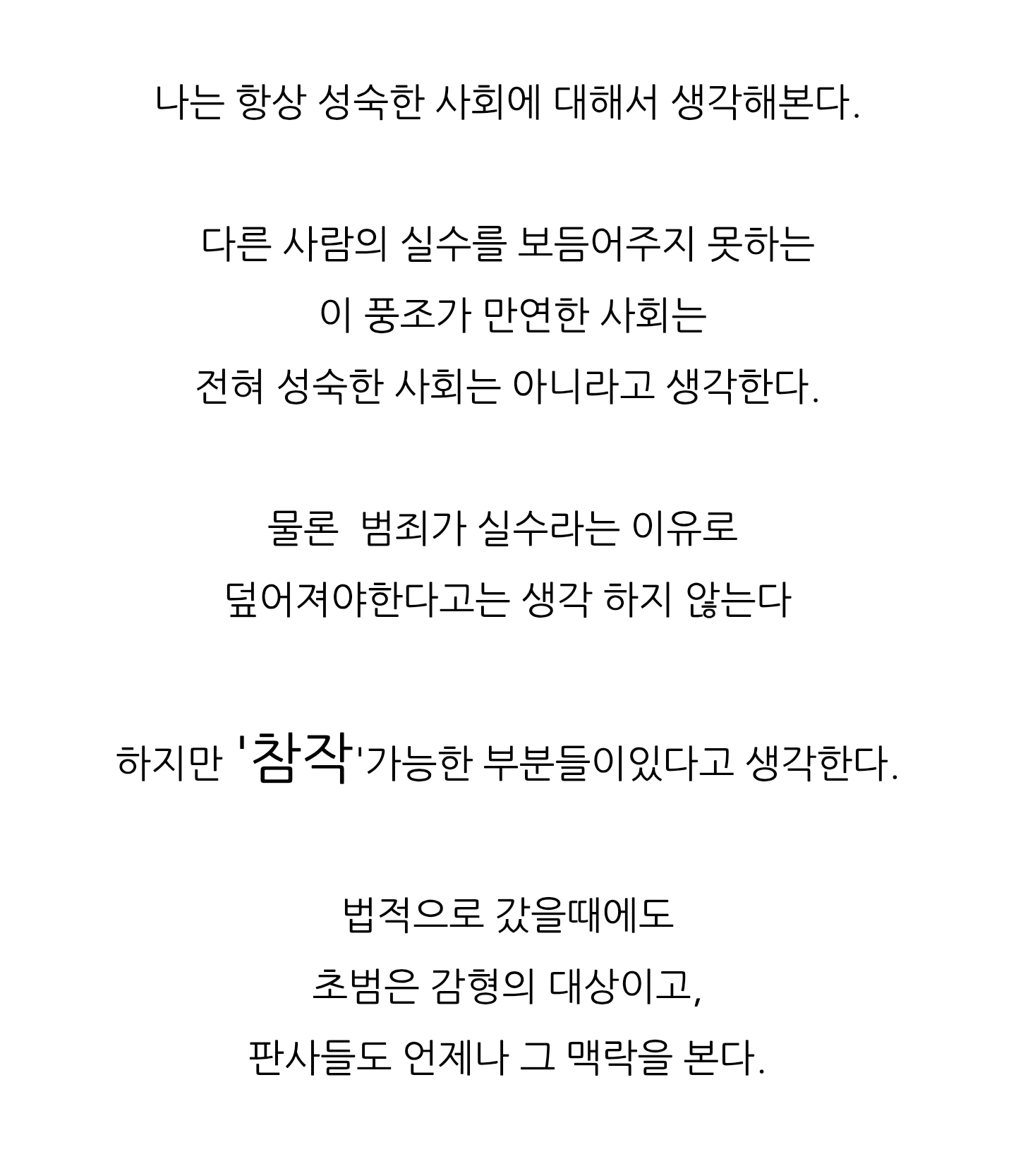 김수현 쉴드 글 올린 여행 유튜버 천천히 세계여행 앤젤리나 | 인스티즈