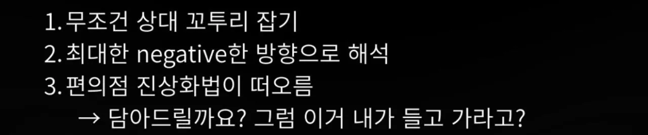 나는솔로) 숨막히는 데이트 . jpg | 인스티즈