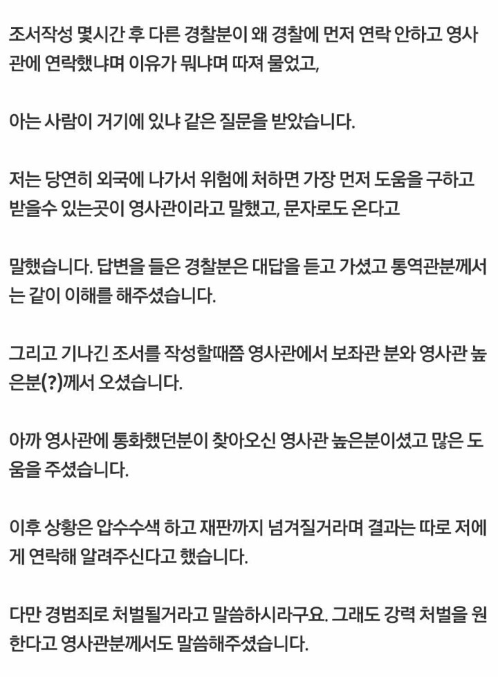 에어비앤비인데 몰래카메라를 발견했습니다 | 인스티즈
