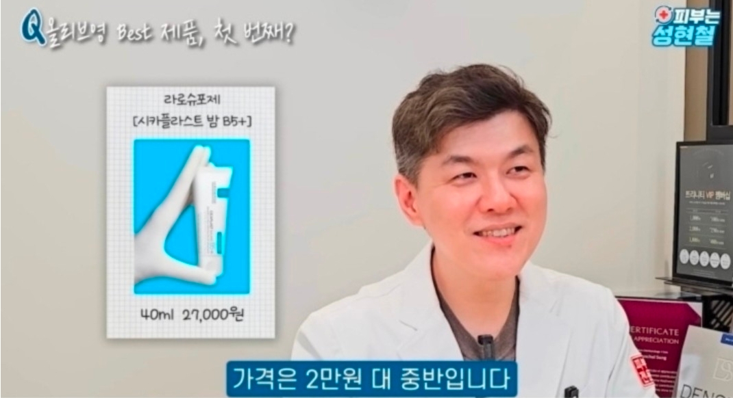 피부과 의사가 추천하는 올리브영 추천템 5가지 | 인스티즈