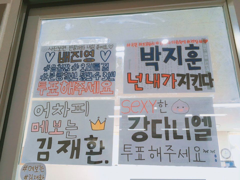 뭔가 내 체감상 돌판은 이렇게 흘러왔던 것 같음 | 인스티즈