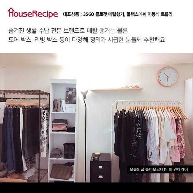 자취가구 BEST 10 | 인스티즈