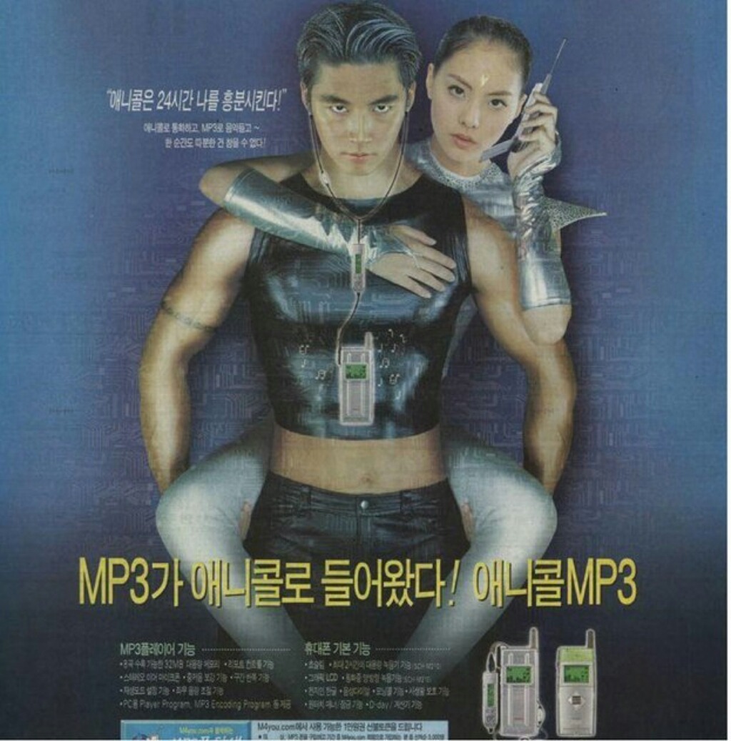 세기말 한국.jpg | 인스티즈