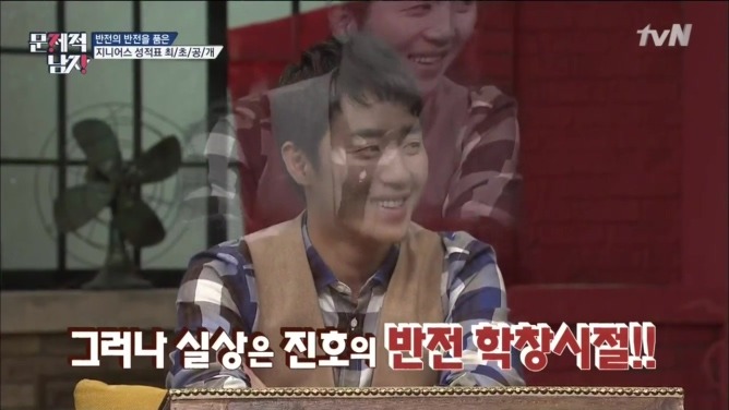 생각보다 의외인 홍진호와 장동민의 생활기록부 | 인스티즈