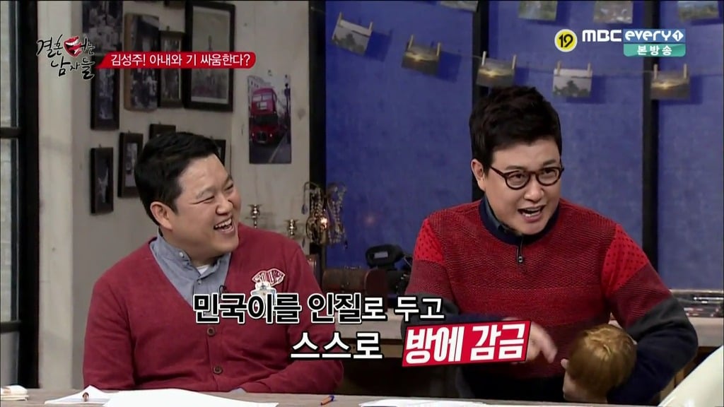남편한테 회초리로 종아리 맞은 아내 | 인스티즈