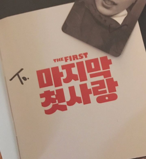 자기들이 꼬셨으면서 나랑 안사궈주는 아이돌 예의없다 | 인스티즈