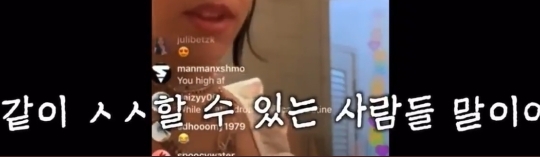 아무렇지 않게 커밍아웃하는 도자캣 | 인스티즈