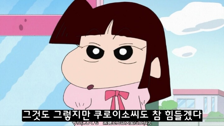 수지가 짱구를 좋아하는 이유 (짱구는 못말려) | 인스티즈