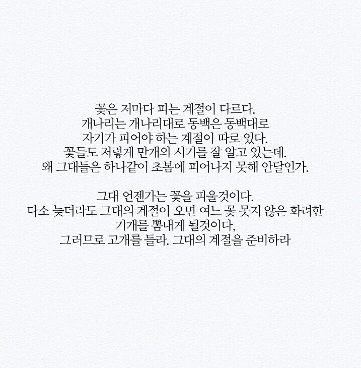 공부자극짤 품+인생자극 | 인스티즈