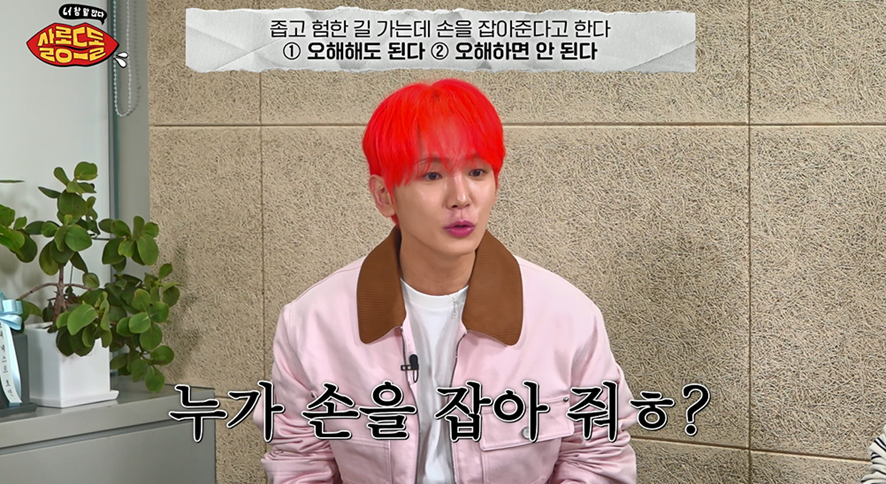 소유: 이런거 볼때마다 드는 생각이 연애 안해본 사람이 묻는거 같아 | 인스티즈