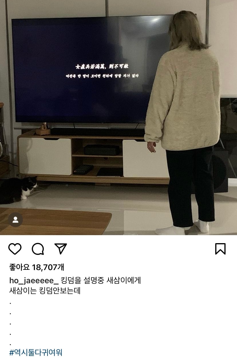해쭈 남편 쁘보 인스타그램 모음 | 인스티즈