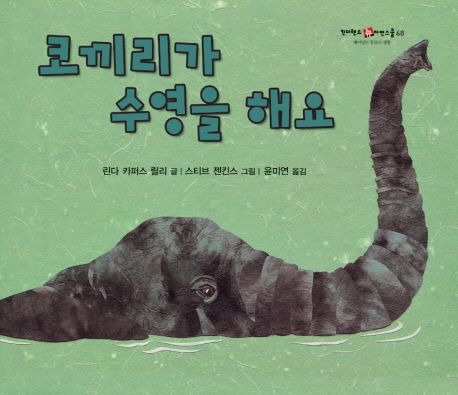 더 폴 감독 : 시나리오 작가 구함 연령제한만 4세~만 4세 반 만관부 | 인스티즈