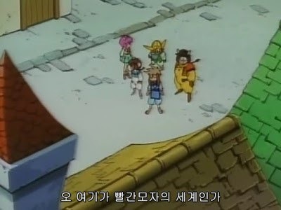꾸러기 수비대, 빨간 모자를 조심해! | 인스티즈