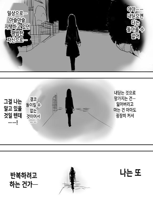 남주가 여자 때리는만화 | 인스티즈