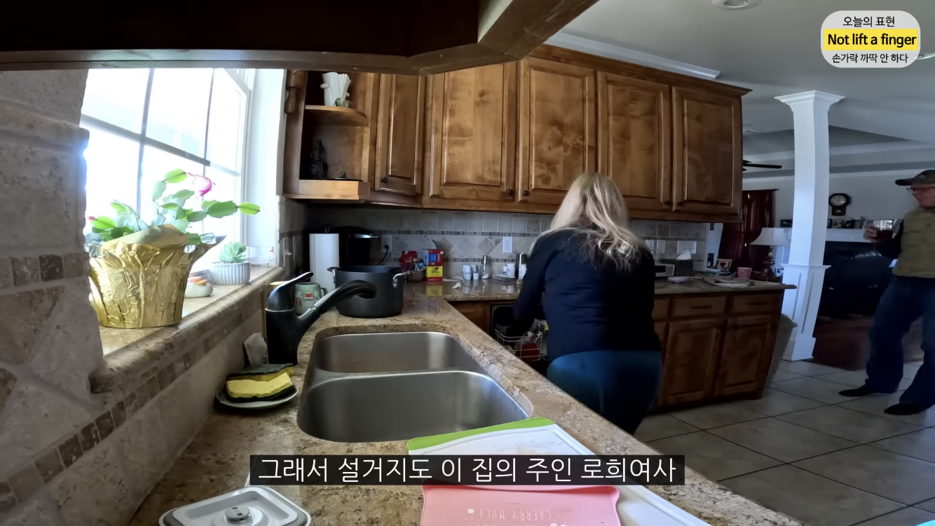 며느리를 대하는 미국인들의 보편적 정서 | 인스티즈