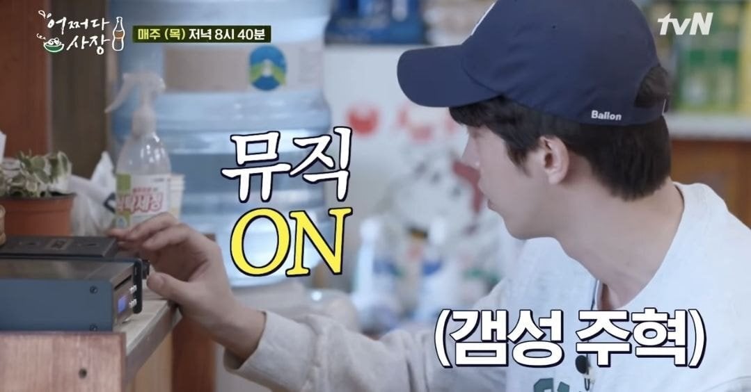 남주혁 너무 공감되고 이해된다 vs 무슨말이지 당황스럽다.jpg | 인스티즈