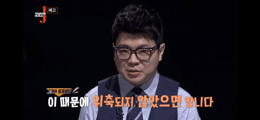 그알에 대한 최욱 최강욱 정준희 코멘트 | 인스티즈