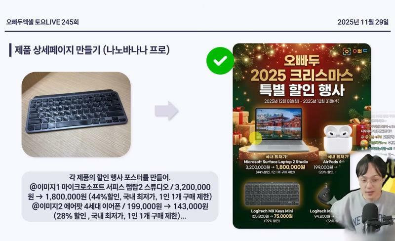 웹디자인 일자리 위협하는 AI | 인스티즈