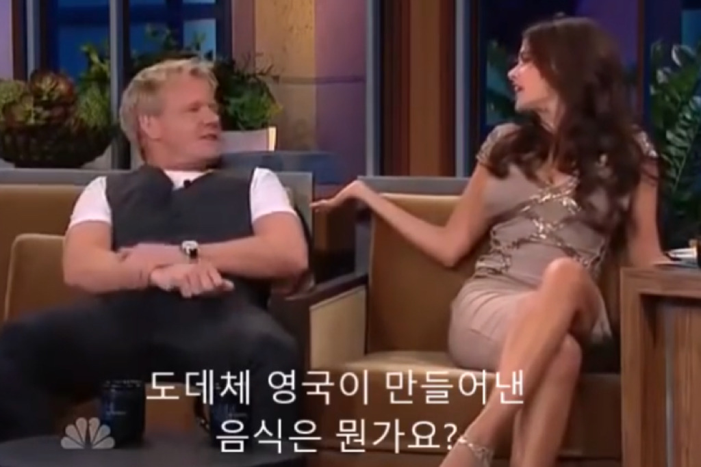 고든램지가 소피아 베르가라한테 토크쇼에서 한 행동들 .jpg | 인스티즈