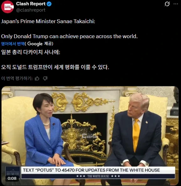 반미 국가가 되어도 할말 없는 지난 1년간 트럼프와 일본과의 관계 | 인스티즈