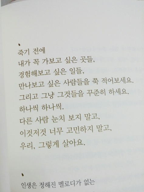 공부자극짤 품+인생자극 | 인스티즈