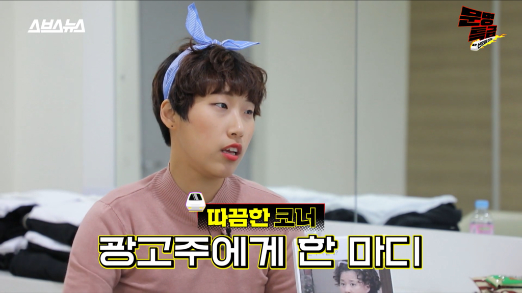 좀 뜬다싶으면 본인말고 짤로 홍보하는 광고사 저격하는 박미선 | 인스티즈