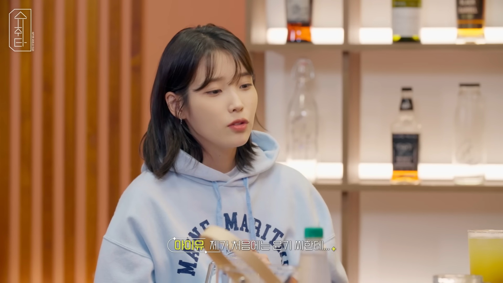 원래 방탄 슈가와 콜라보 하려던 게 아니었던 아이유 (feat. 에잇 작업 비화) | 인스티즈