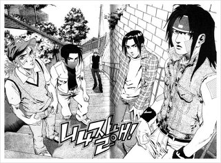 주관적인 만화책 순위+추천 | 인스티즈