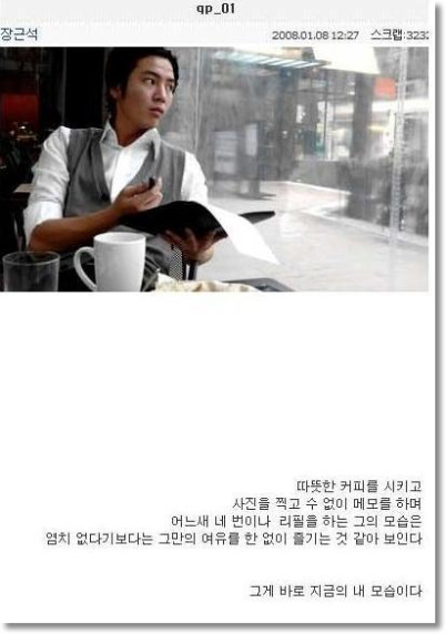 연예인들 허세 모음 | 인스티즈