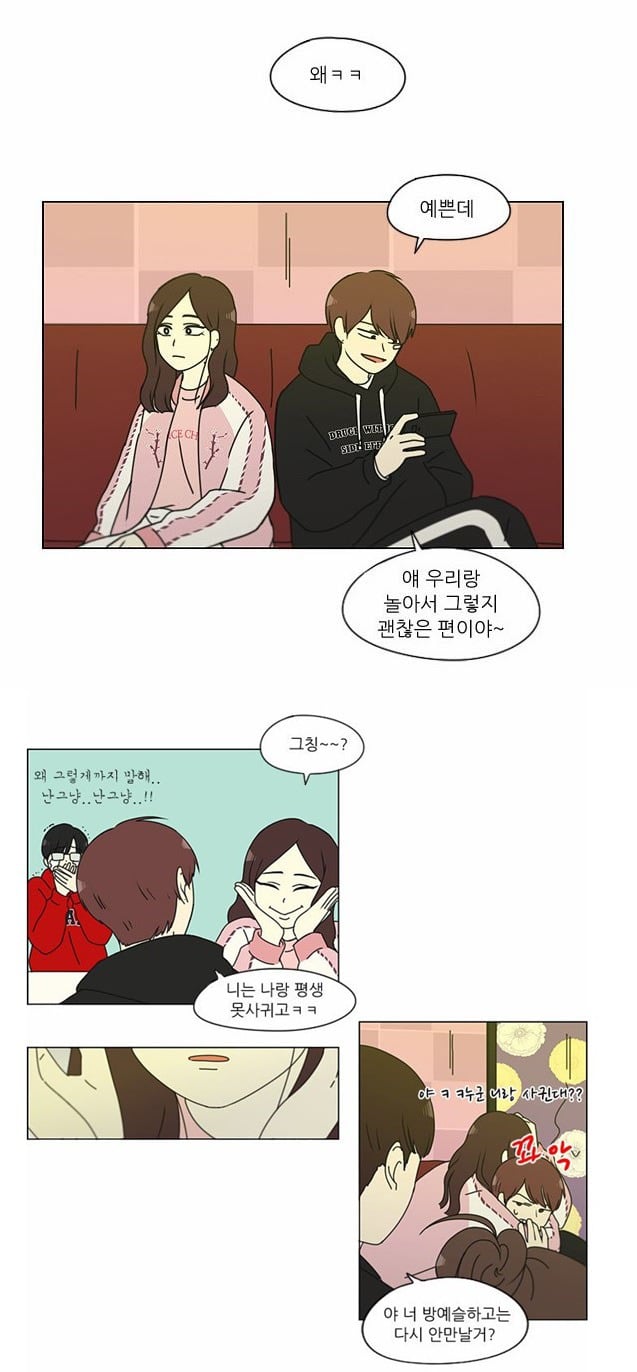 [연애혁명] 주연캐릭터들 제외하고 자주나와줬으면 하는 조연 캐릭터들 | 인스티즈