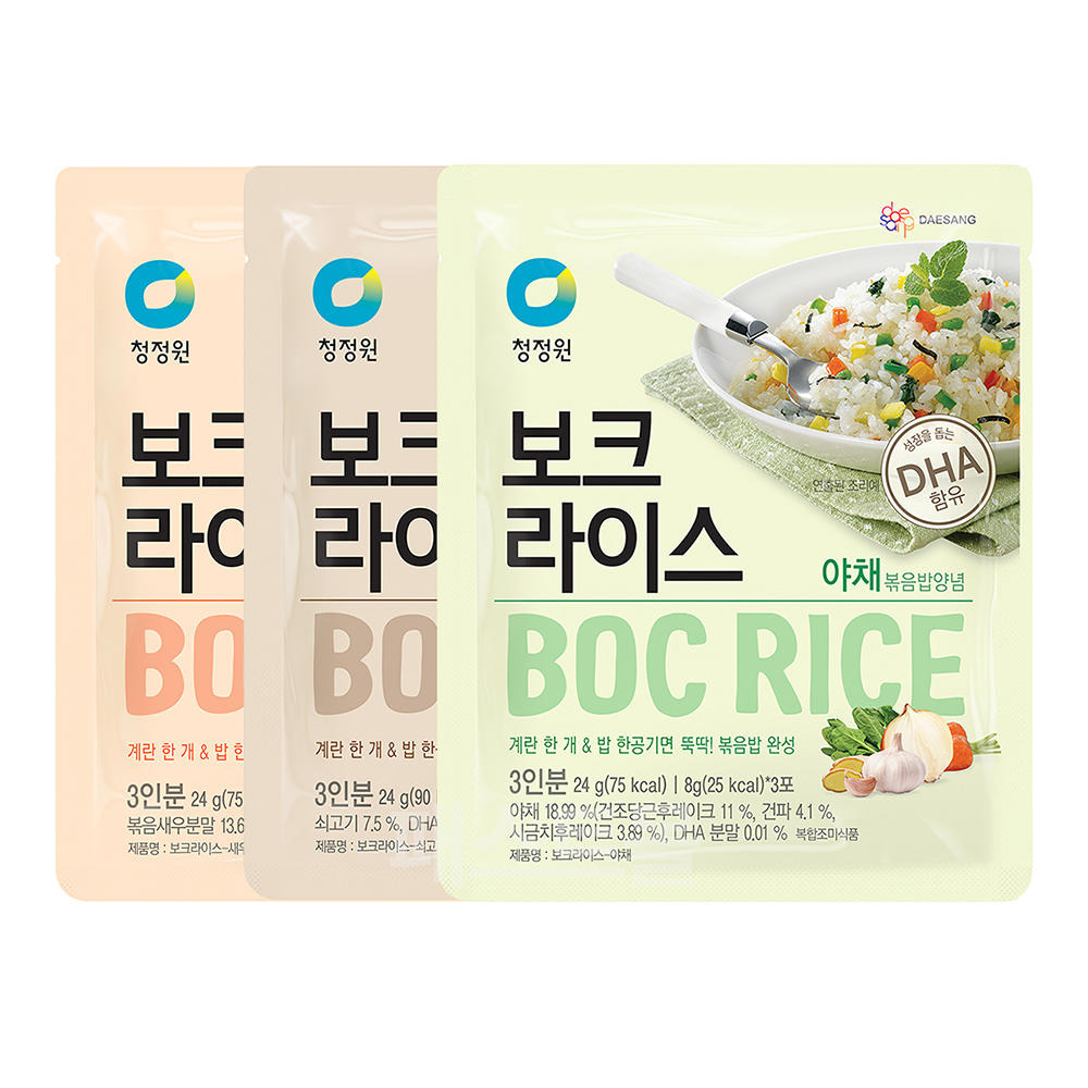 90년대생은 다 아는 존맛 볶음밥 | 인스티즈