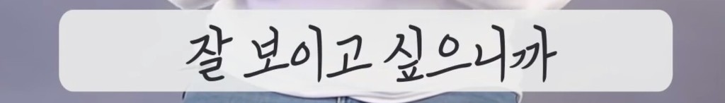 화장하는 남자들의 비애 | 인스티즈