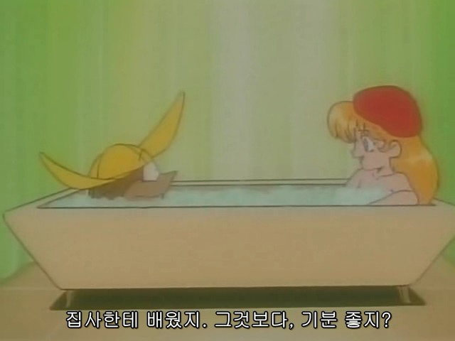 꾸러기 수비대, 빨간 모자를 조심해! | 인스티즈