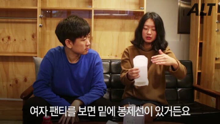 남자가 생리대를 차보았다 | 인스티즈