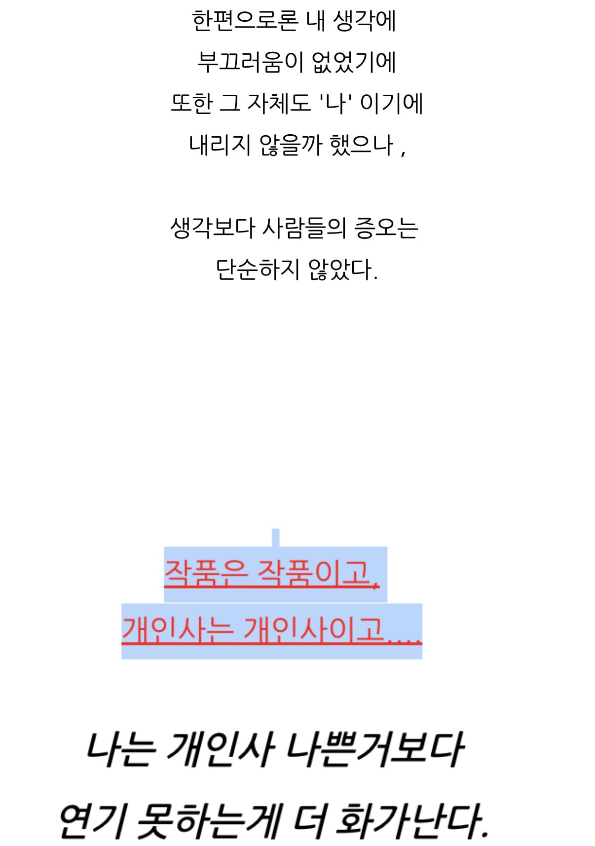 김수현 쉴드 글 올린 여행 유튜버 천천히 세계여행 앤젤리나 | 인스티즈