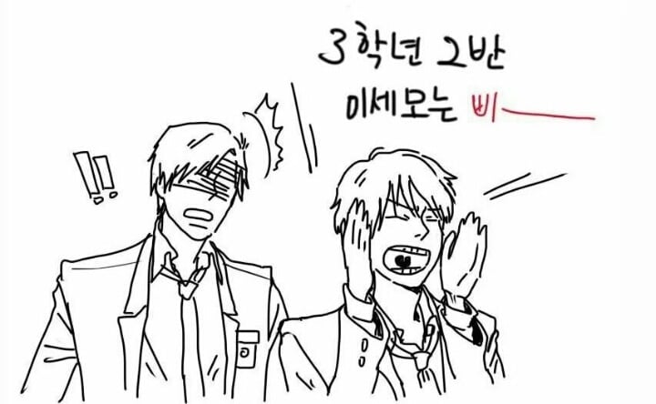 평범한 남고 게이망가 | 인스티즈