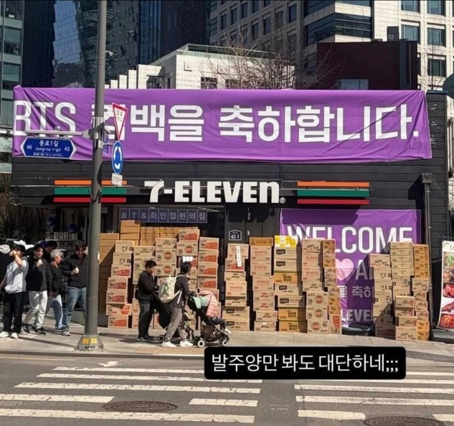 현재 광화문 근처 어느 편의점 | 인스티즈