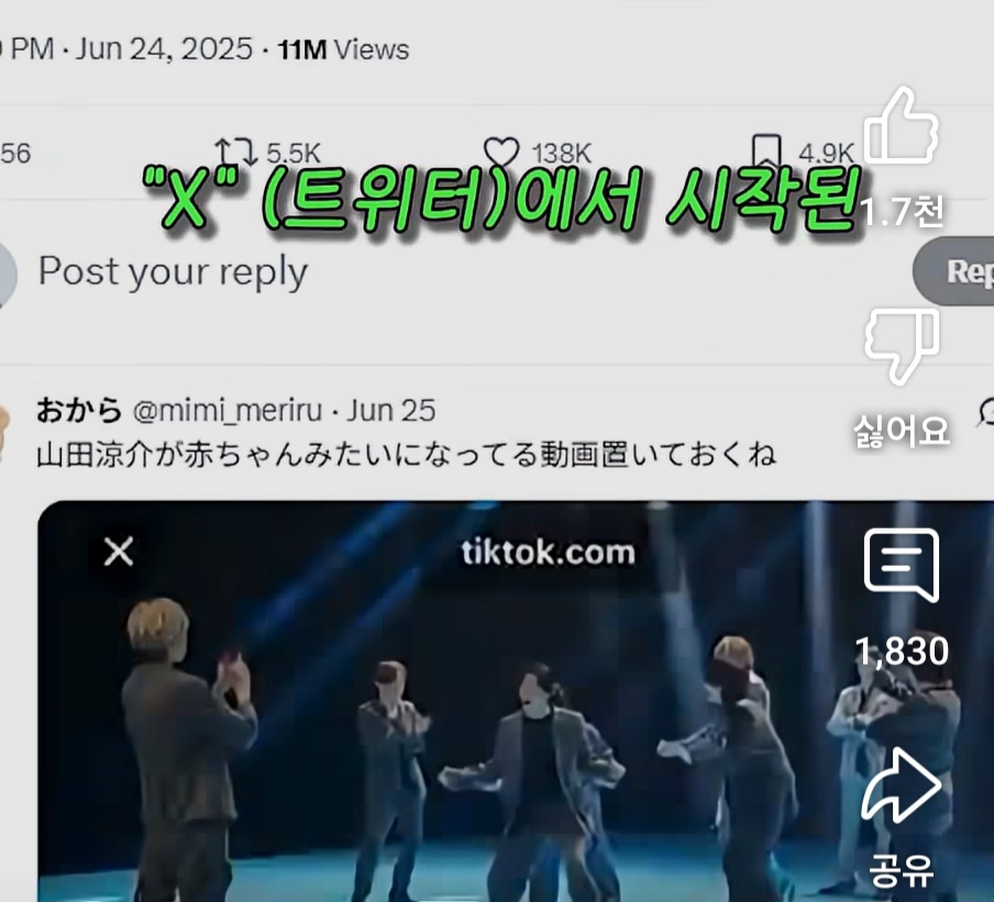 일본에서 핫하다는 한vs일 외모 비교 | 인스티즈