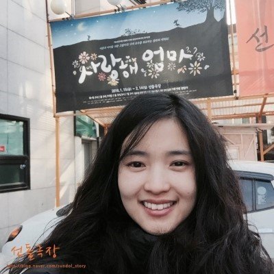 영화 아가씨 찍기전 김태리 | 인스티즈