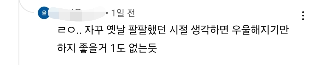 이번주 나혼자산다에서 인상 깊었다는 말 많은 샤이니 키 발언.jpg | 인스티즈