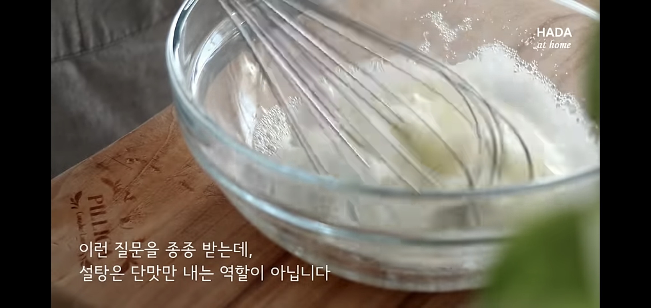 당 걱정돼서 베이킹할 때 설탕 안 넣으면 이렇게 됨.jpg | 인스티즈