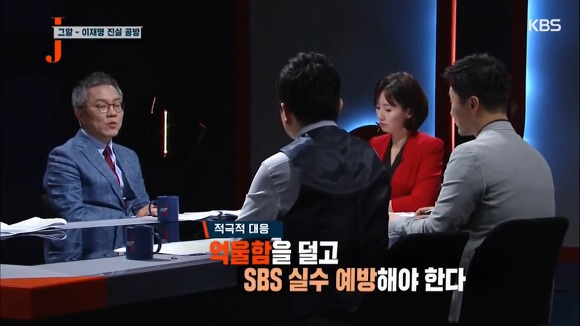 그알 압력 의혹에 대해 직접 해명하는 이재명.jpg | 인스티즈