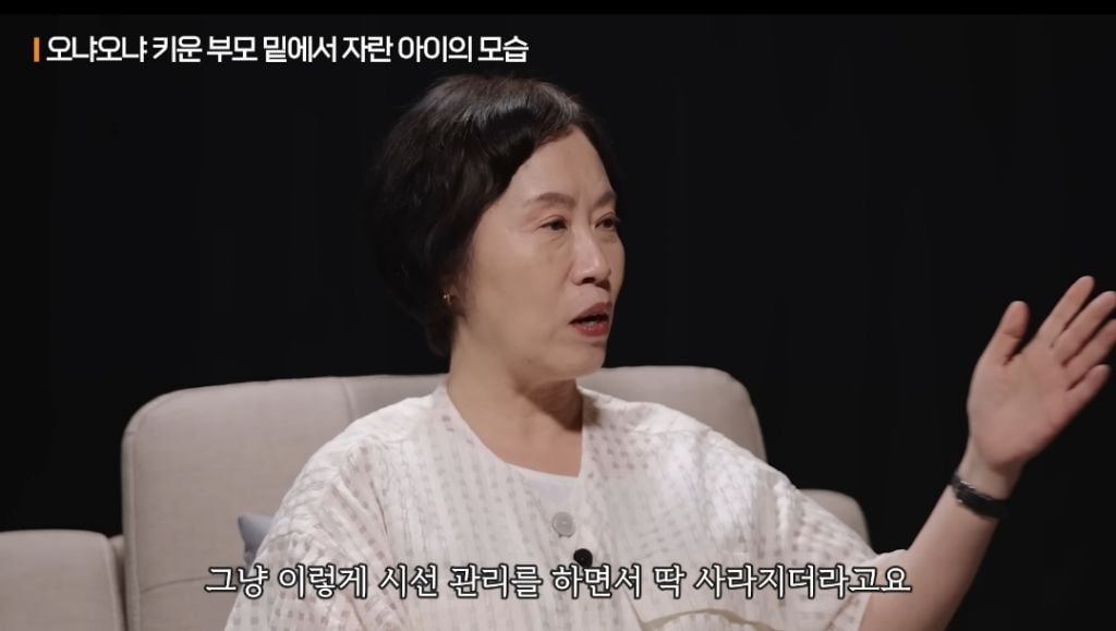 오냐오냐 키운 부모 밑에서 자란 아이모습 | 인스티즈