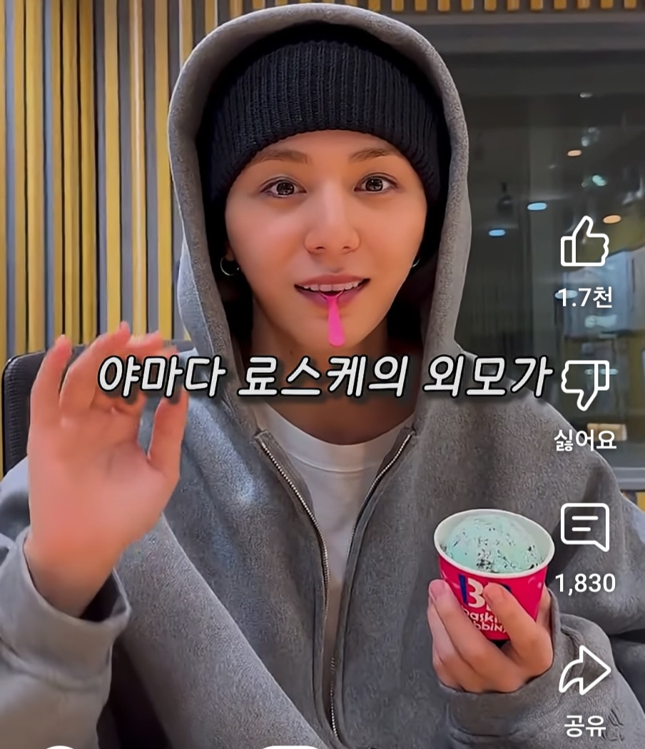 일본에서 핫하다는 한vs일 외모 비교 | 인스티즈