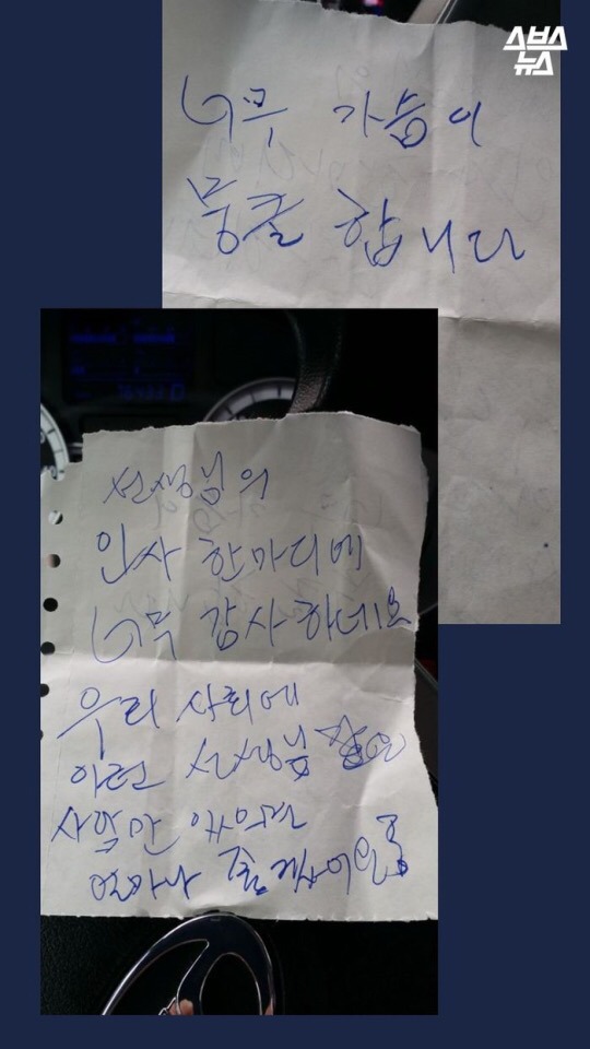 대구에서 제일 귀엽다는 버스기사.JPG | 인스티즈
