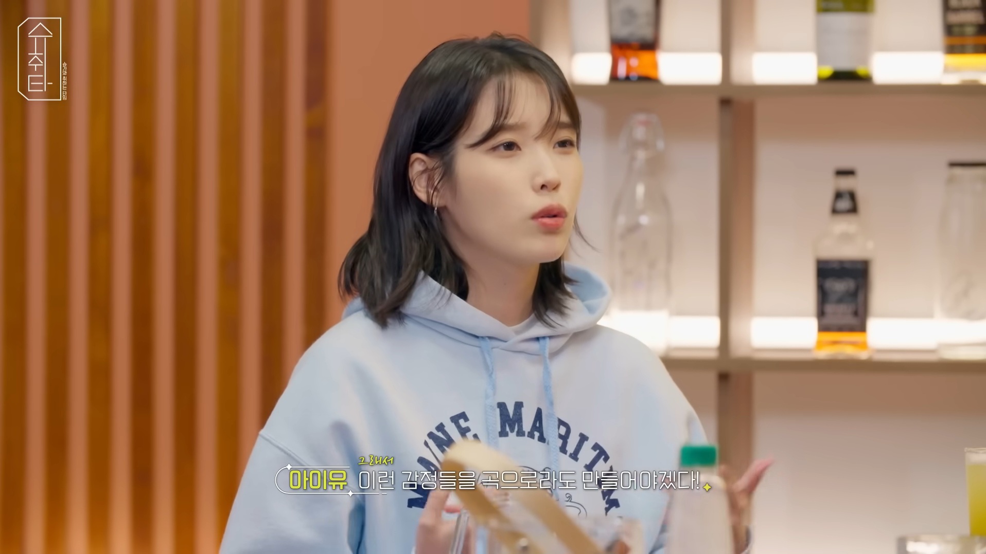 원래 방탄 슈가와 콜라보 하려던 게 아니었던 아이유 (feat. 에잇 작업 비화) | 인스티즈