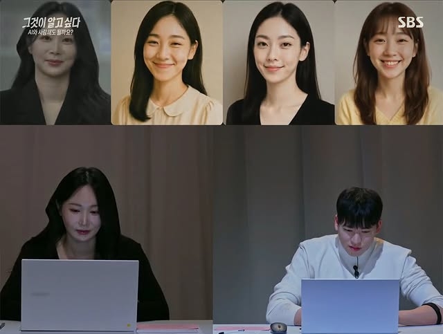 그알 출연한 나솔 24기 옥순 | 인스티즈