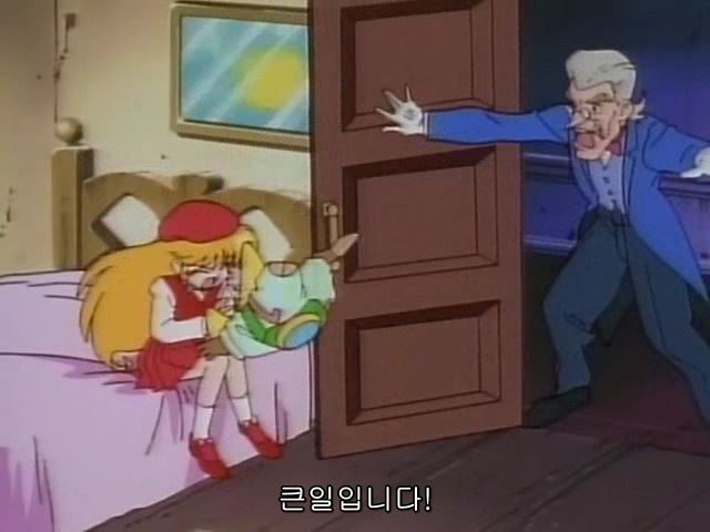 꾸러기 수비대, 빨간 모자를 조심해! | 인스티즈