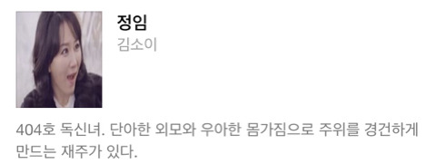 대장금 출연진 근황 | 인스티즈