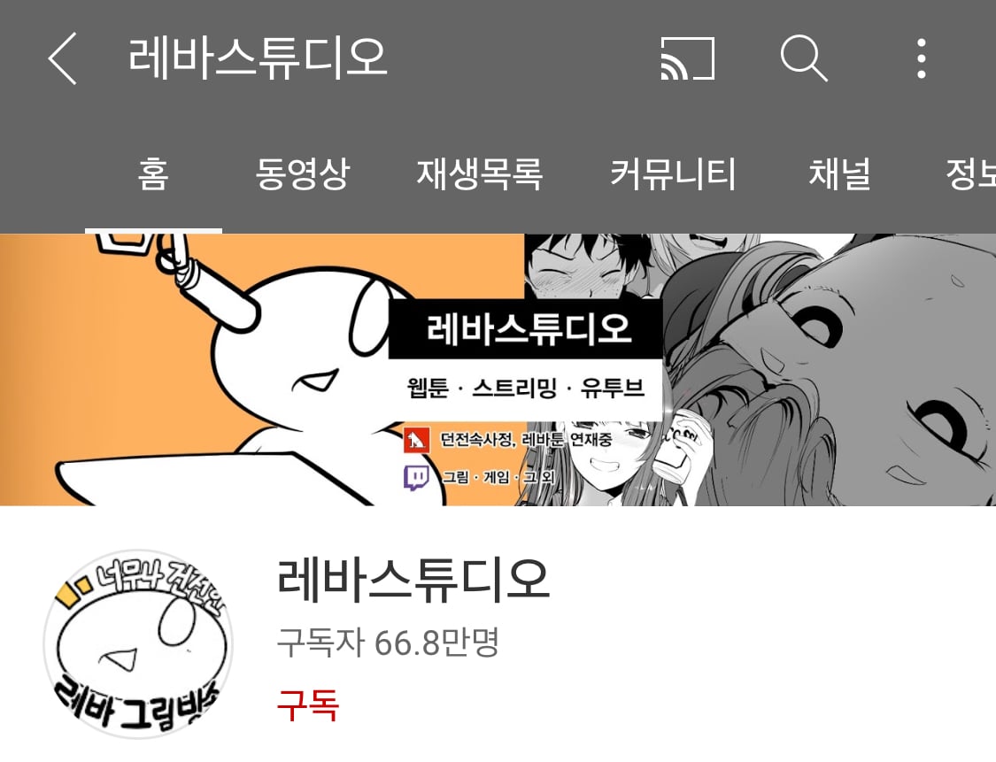 나만 안 간 거 같은 유튜버 양띵 결혼식 | 인스티즈